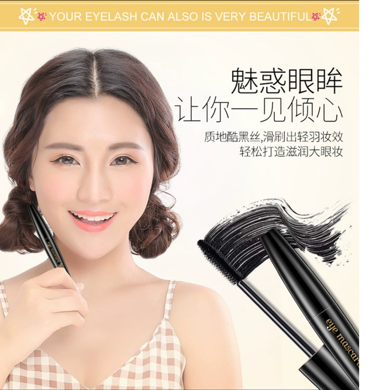 Mascara chính hãng không thấm nước và chống thấm mồ hôi mã hóa dài và không nở tự nhiên nữ sinh viên mới bắt đầu dài - Kem Mascara / Revitalash mascara monaliza