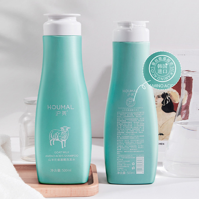 【拍3件！】沪美氨基酸洗发水500ml