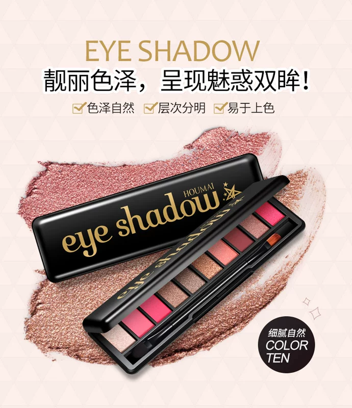 Mỹ phẩm Trang Điểm Bộ Hoàn Chỉnh Trang Điểm Mắt Kết Hợp Mắt Công Cụ Làm Đẹp Người Mới Bắt Đầu Ánh Sáng Trang Điểm Sinh Viên Đảng Chính Hãng Nữ son màu cam gạch