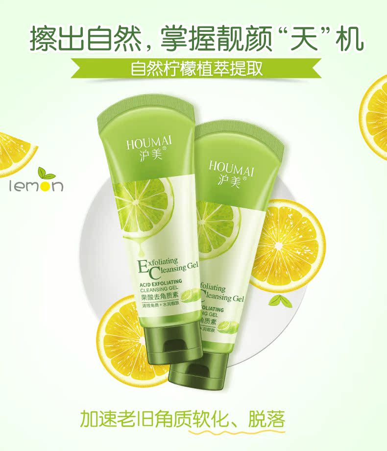 2 miếng | Tẩy tế bào chết cho nam Nữ toàn thân Mặt làm sạch sâu Mụn đầu đen Tẩy tế bào chết Gel tẩy tế bào chết tẩy tế bào chết hoá học cho da dầu