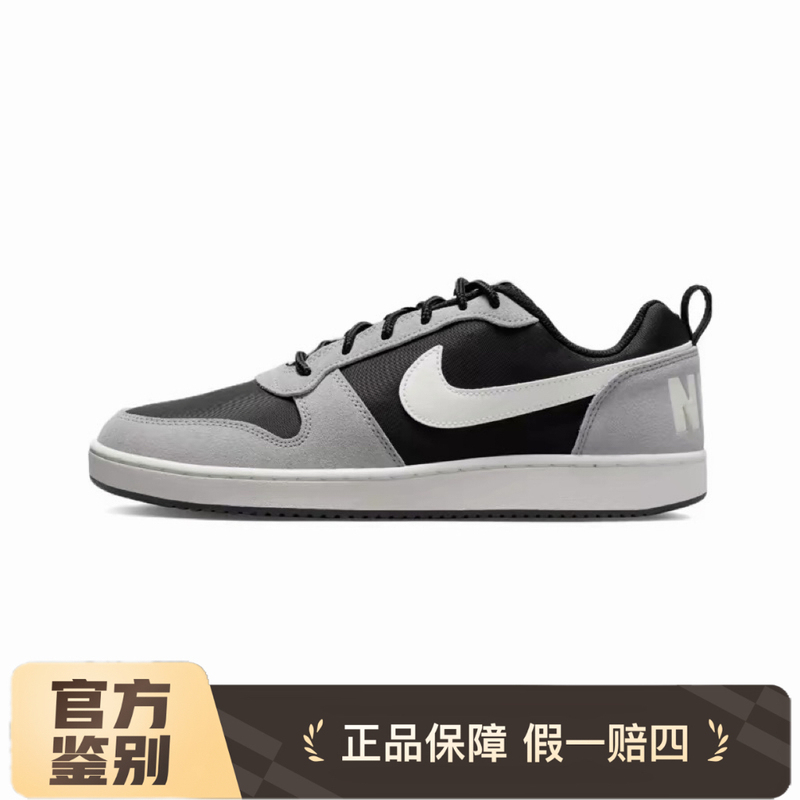 Nike Court Borough Low Prem Men's Sneakers Non-Slip Low-Top Shadow Gray 844881-005 Nike Court Borough Low Prem Men's Sneakers Non-Slip Low-Top Shadow Gray 844881-005