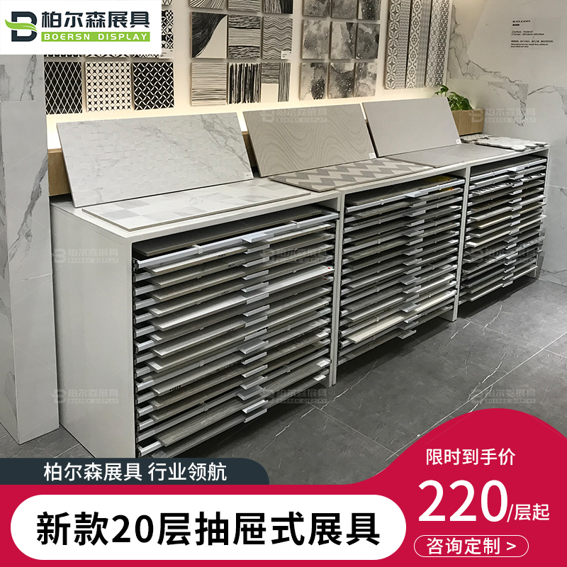 Drawer type tile sample display rack push-pull mosaic display cabinet stone shelf multifunctional vertical floor standing