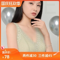 Shu Xin love spring and summer new maintenance no glue bone no steel ring gathered big chest sexy lace female back bra 6166