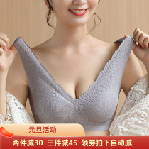 New hipster sexy seamless vest vest style without steel ring bra gathers thin high elastic latex underwear women 8846