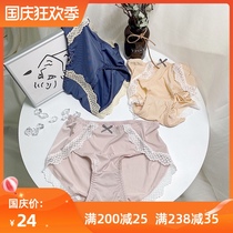 Two elegant Japanese Ice Silk ladies underwear women lace sexy seamless waist bottom pants Head Women comfortable and breathable