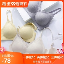 Gaunted non-steel bra thin breathable lace seamless latex underwear womens high-elastic collection of back milk 8845