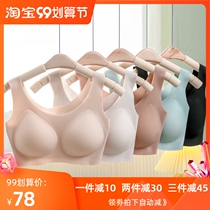 2021 new fixed Cup light and thin breathable collagen seamless underwear womens high-elastic vest style without steel ring bra