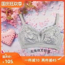Shu Xin love no steel ring bra big chest show small sexy gathering underwear women without sponge thin adjustable T1806