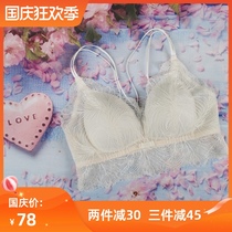Comfortable love 2021 new maintenance Bra Book summer French back underwear sexy lace gathering bra 5177