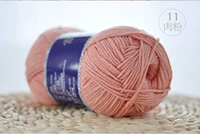 Плоть розовый