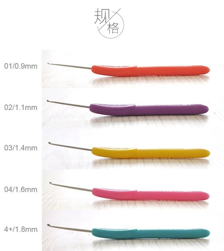 Улыбка Wool House New Style -крюк -Колочная мягкая ручка, крюк, иглы крючок крюк, иглы из нержавеющей стали, новое продукт Бесплатная доставка