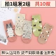 0-1-3-5 tuổi 6 tháng 12 vớ bé xuân và thu đông cotton bé trai trẻ em trẻ em trẻ em vớ vớ cotton