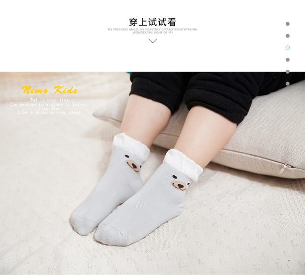 Chaussettes pour bébé - Ref 2112418 Image 8