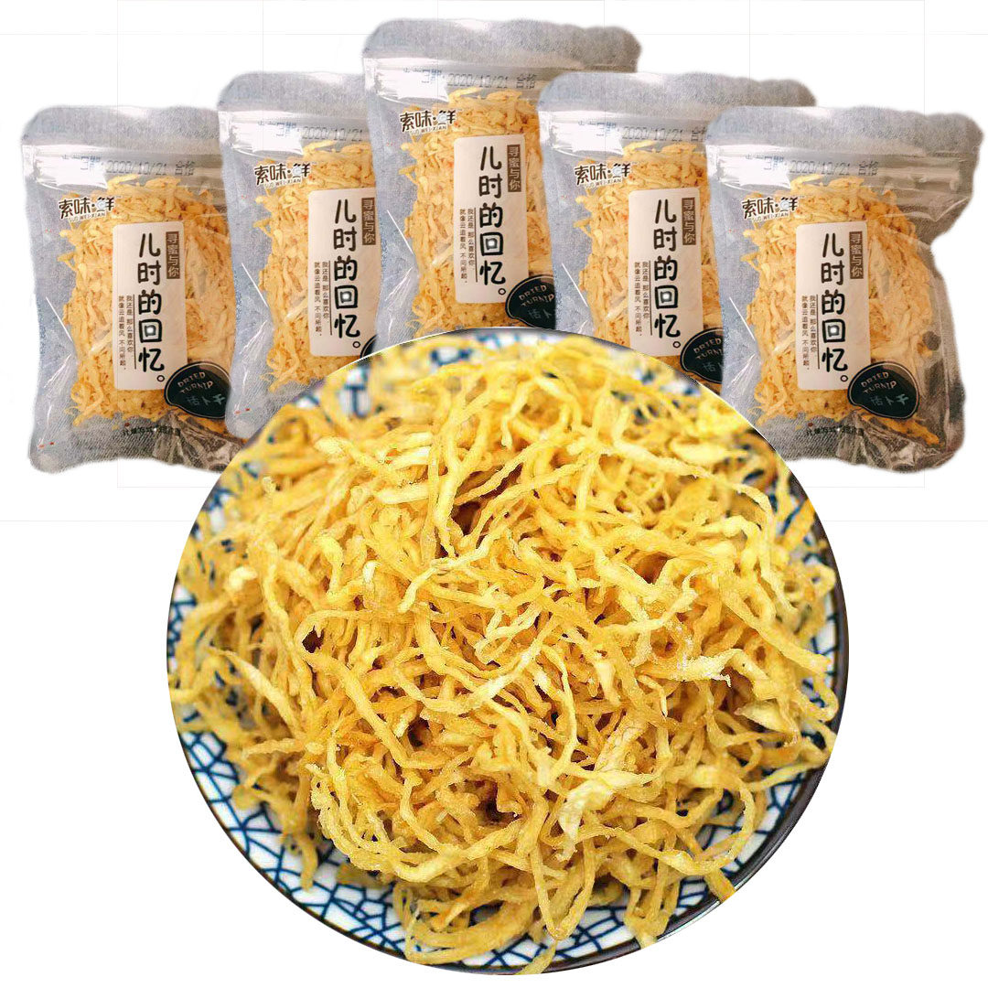 Savory fresh radish silk pouch snacks with candied fruit dried prose, says no fig silk 80 post-snack