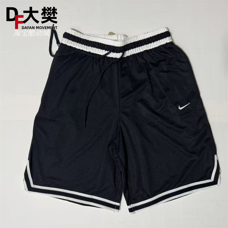 Nike Men's Embroidered Logo Basketball Training Quick-Drying Breathable Five-Point Shorts Dh7161-010