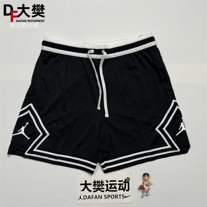 Nike Air Jordan Men's Basketball Training Quick-Drying Breathable Shorts Dx1488-010