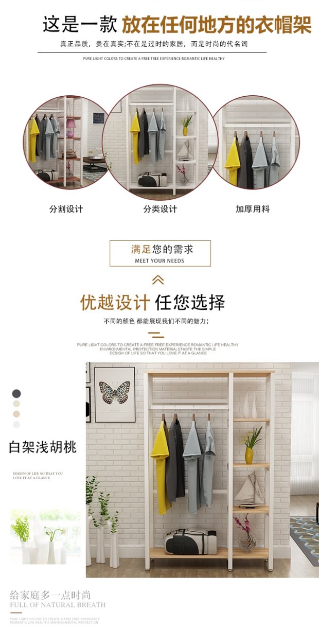 Đơn giản rèn sắt sáng tạo giá sàn sàn phòng ngủ treo bằng gỗ kệ hộ gia đình lưu trữ tủ quần áo tủ IKEA - Kệ kệ để sách