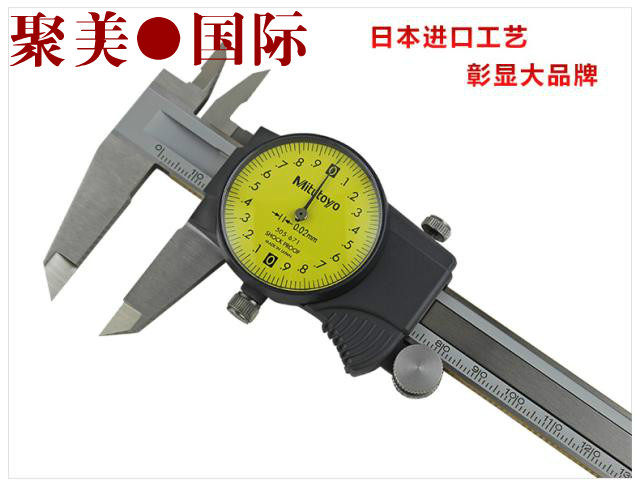 Authentic Sanfeng belt watch caliper 0-150-200-300mm0 02 Titanium-plated without titanium 505-671 672 673