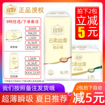 Yiying cloud soft silky preferred diapers pull-up pants summer ultra-thin dry and breathable diapers SMXXXL