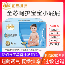 Yiying air conditioning diapers newborn baby male and female baby ultra-thin diapers breathable SMXXL92 non-pulling pants