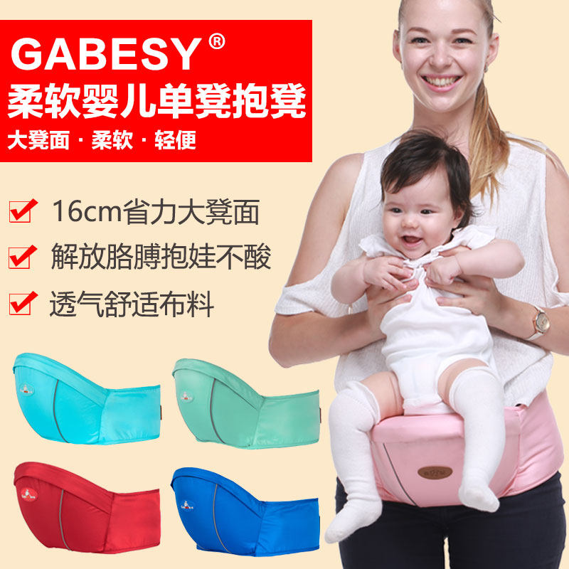 Baby waist stool front-holding light single stool multi-functional newborn baby cross-holding stool four seasons universal baby-holding artifact