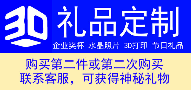 Express compensation