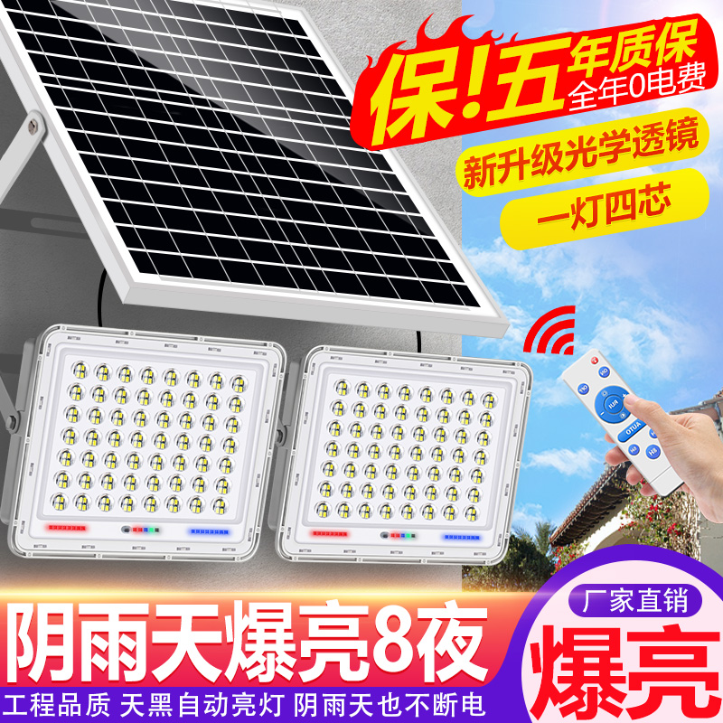 Solar Outdoor Street Lights Home One Tug Binyard Lamp New Countryside Super Bright Outdoor Floodlight Automatic Villa