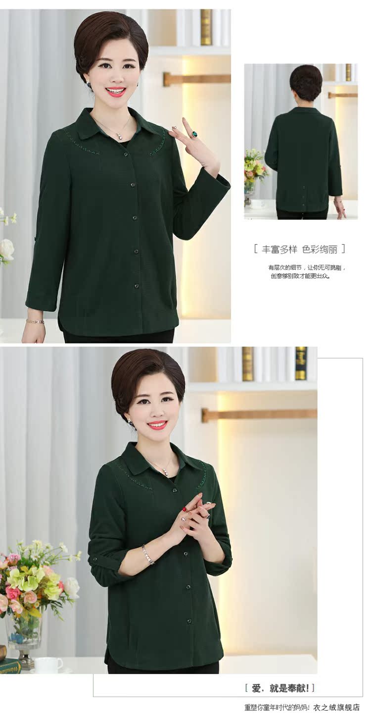 Áo sơ mi dài tay cho mẹ mùa thu Áo len đan cho nữ tuổi trung niên Áo sơ mi nữ trung niên mẫu váy cho người trung tuổi
