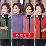 Весенняя куртка для матери, осенний жилет без рукавов, кардиган, коллекция 2021, в западном стиле, большой размер