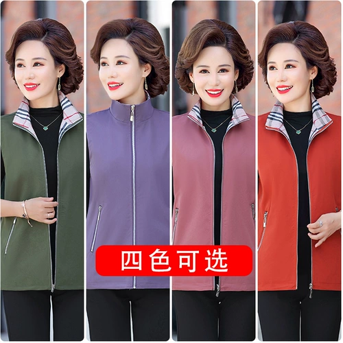 Весенняя куртка для матери, осенний жилет без рукавов, кардиган, коллекция 2021, в западном стиле, большой размер