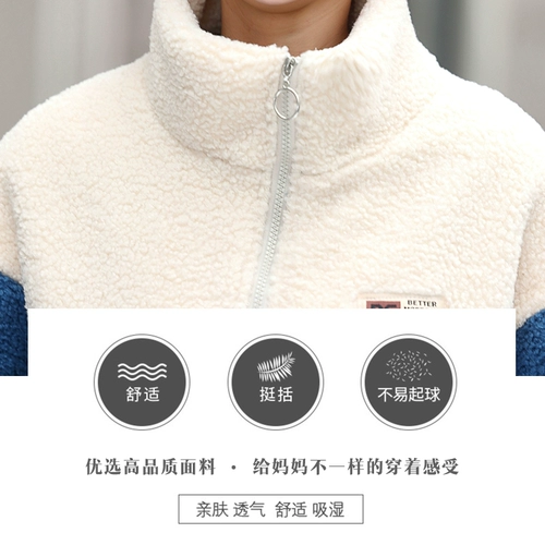 Пуховик для матери, короткая бархатная демисезонная утепленная куртка, в западном стиле