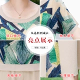 Летняя одежда для матери, комплект, летняя футболка с коротким рукавом, в западном стиле