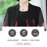 Платье для матери, летняя летняя одежда, комплект, длинная юбка, городской стиль, короткий рукав