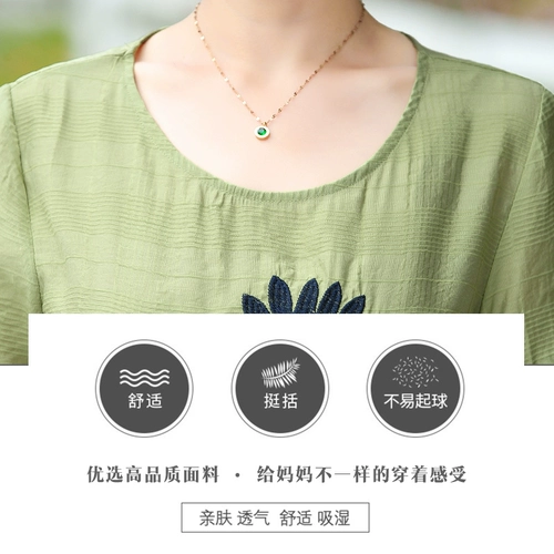 Летняя одежда для матери, комплект для пожилых людей, коллекция 2021, большой размер, короткий рукав, с рукавом, в западном стиле, 50 лет