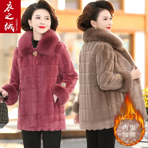 Товары от 衣之绒旗舰店