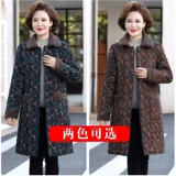 Длинный пуховик для матери, утепленная осенняя демисезонная куртка, в западном стиле, для среднего возраста, цветочный принт