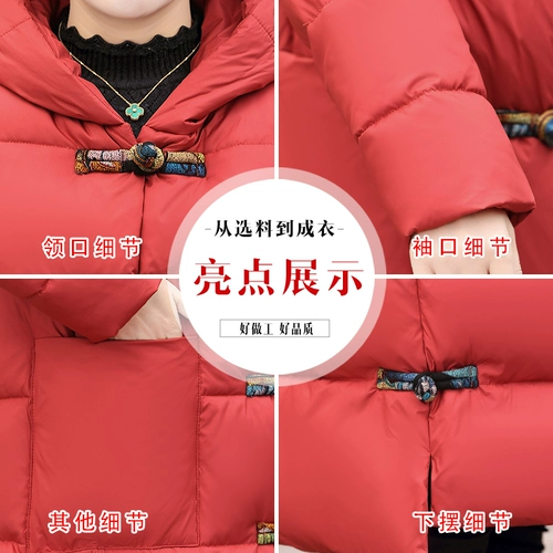 Пуховик для матери, утепленная длинная куртка с пухом, в западном стиле, для среднего возраста