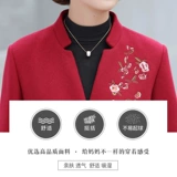 Осенняя шерстяная куртка для матери, демисезонный плащ, большой размер, в западном стиле, для среднего возраста