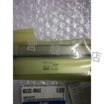 Slipway cylinder MXQ12-100AS Ask for stock price
