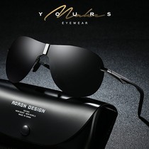 Borderless sun glasses integrated sunglasses driver driving tea yellow night vision polarizer day and night dual-purpose glasses