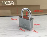 50 антифтефта -висящий замок