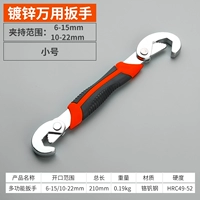 [Galvanized Model-One-Sweets] маленький гаечный ключ