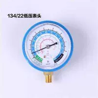 134/22 головка поверхности низкого давления