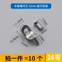 № 24 (10 наряд)