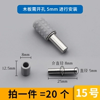 № 15 (20 установок)