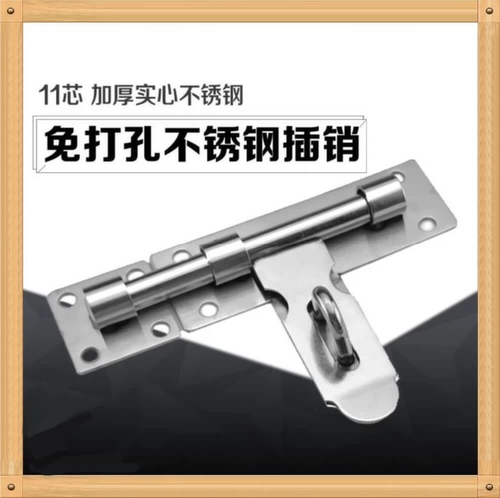 Стуча с пряжкой в ​​дверце Без избиения в комнате блокировать дверной дверь ванной Дверь Дверной ящик Клейт Дверной Дверной Эмболия Винт Утолщенные отверстия