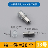 № 13 (30 установок)