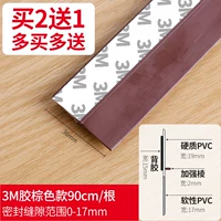 [Модель спальни] Back Glue Brown (купить 2 Get 1, 1,