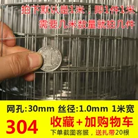 Молоко высотой 30 м