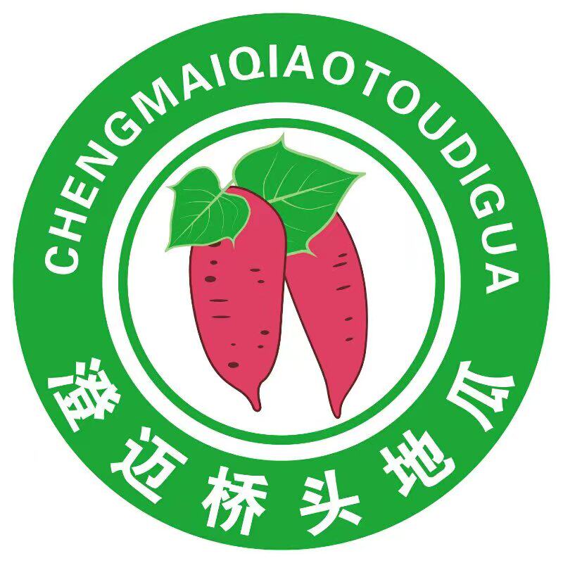 海南桥头地瓜官方企业店